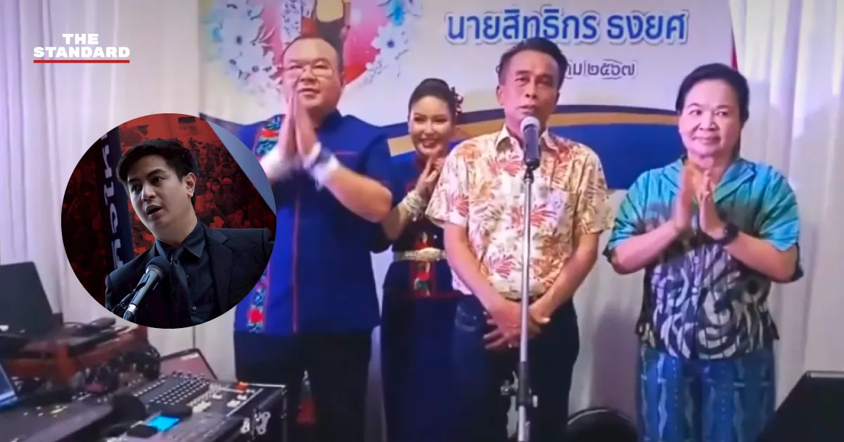 พริษฐ์เปิด 5 หลักฐานโยงขบวนการฮั้ว สว. นครพนม จี้ กกต. ส่งศาลทันที