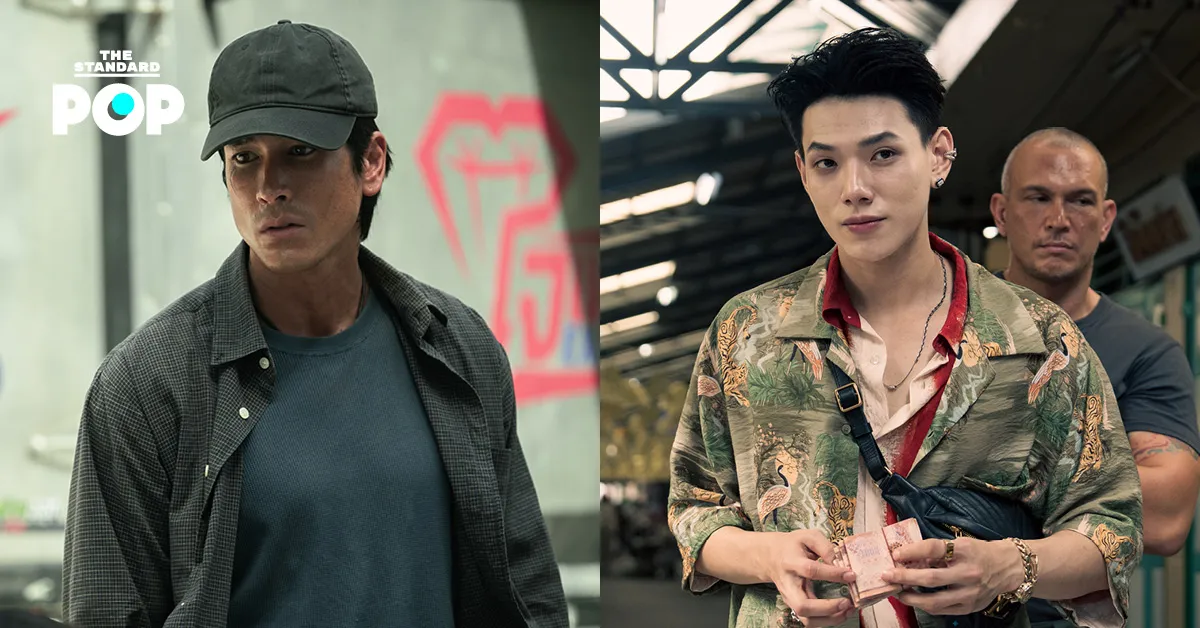 ณเดชน์ จับคู่ ต้าห์อู๋ ในหนัง Netflix แอ็กชัน 'คนเดือดทวงแค้น' เตรียมฉาย 23 ก.ค.