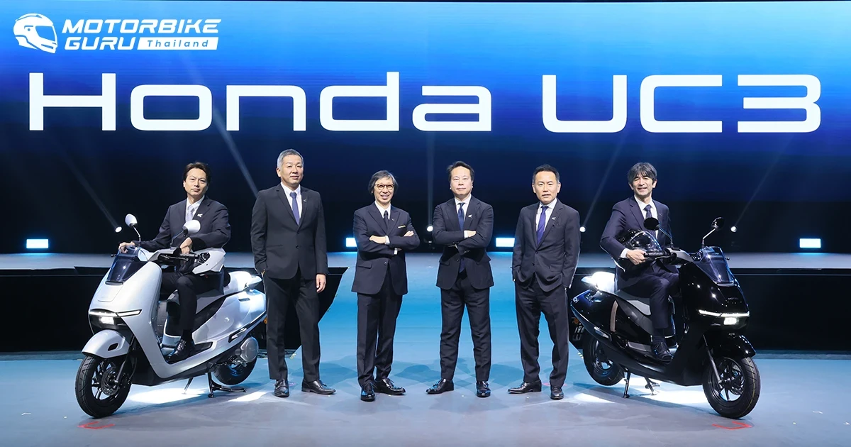 Honda UC3 รถจักรยานยนต์ไฟฟ้าเปิดตัวครั้งแรกของโลกในไทย ราคา 132,600 บาท
