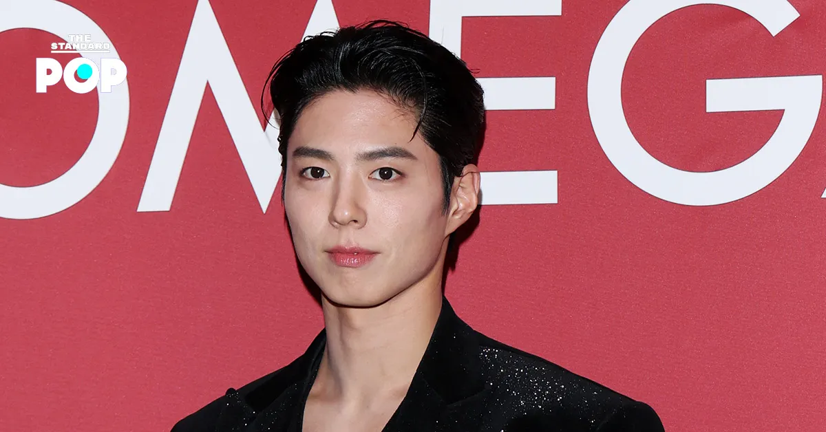 ต้นสังกัด พาร์ค โบกอม อัปเดตผลดำเนินคดี หลังฟ้องชาวเน็ตที่ปล่อยข่าวเท็จใส่ดาราดัง